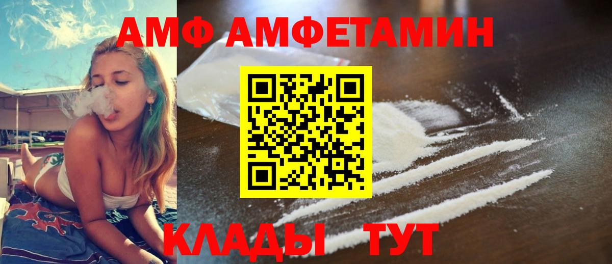 Amphetamine Premium Реж