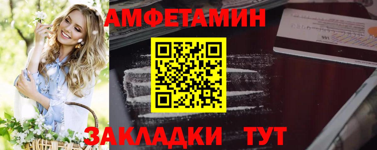 Amphetamine  Вход с VPN  Реж  Amphetamine Premium 