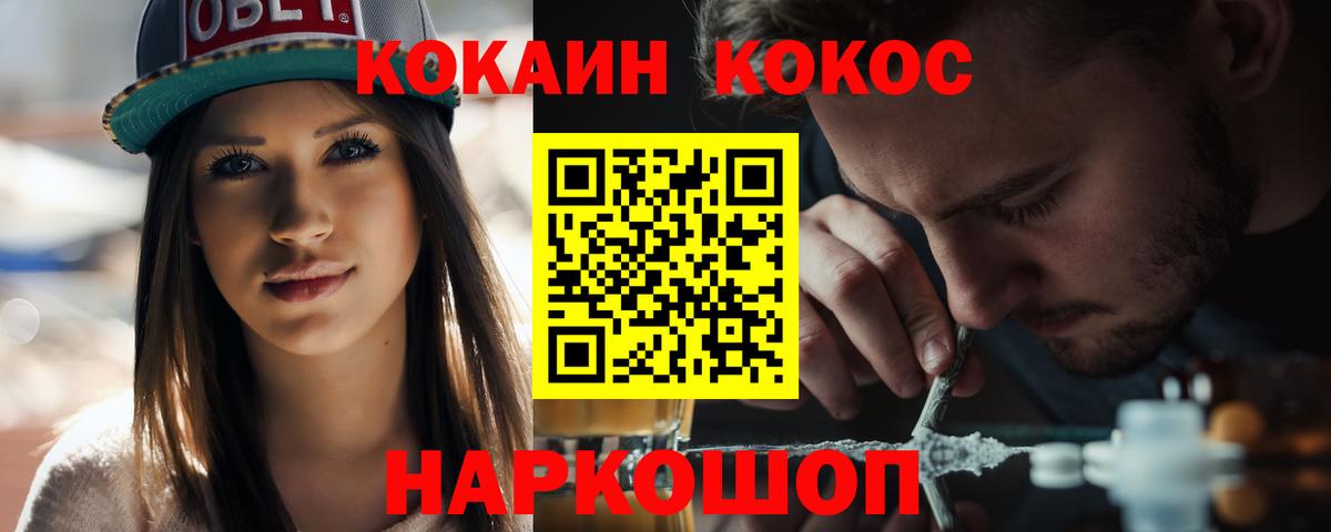 Кокаин Перу Реж