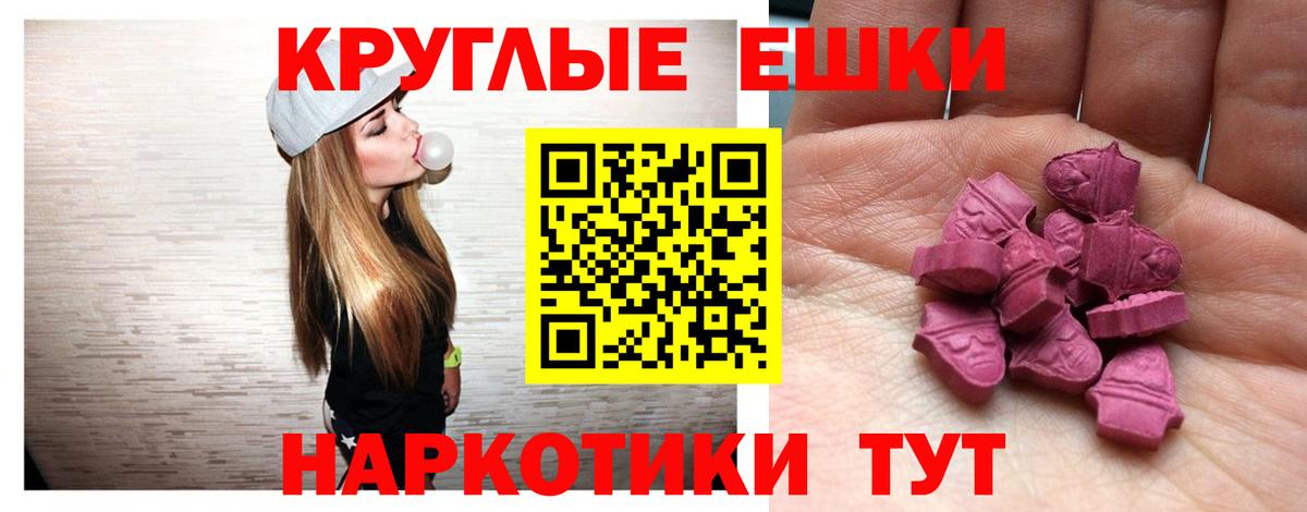 ЭКСТАЗИ mix  Ecstasy Punisher  Реж  Вход с VPN 