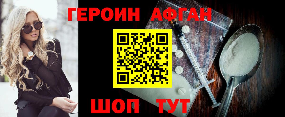 ГЕРОИН  Вход с VPN  Реж  Героин VHQ 
