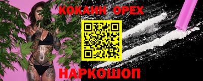 прущая мука Рыбинск