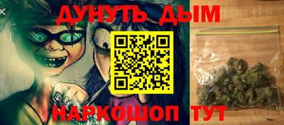 прущая мука Рыбинск