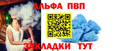 apvp Рузаевка