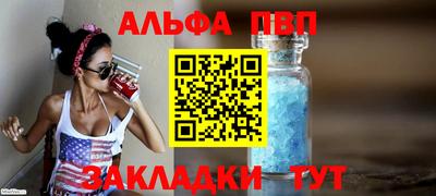 apvp Рузаевка