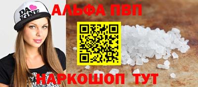 кокаин VHQ Пушкино