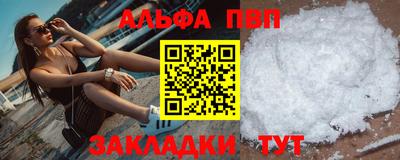 прущая мука Рыбинск