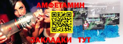 прущая мука Рыбинск