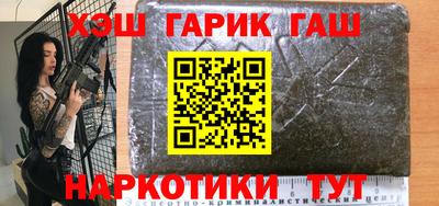 гашиш Рязань