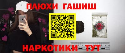 кокаин VHQ Пушкино