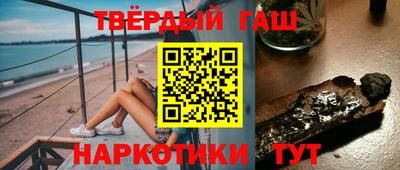 гашиш Рязань