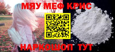 прущая мука Рыбинск