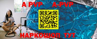 прущая мука Рыбинск