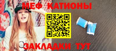 прущая мука Рыбинск