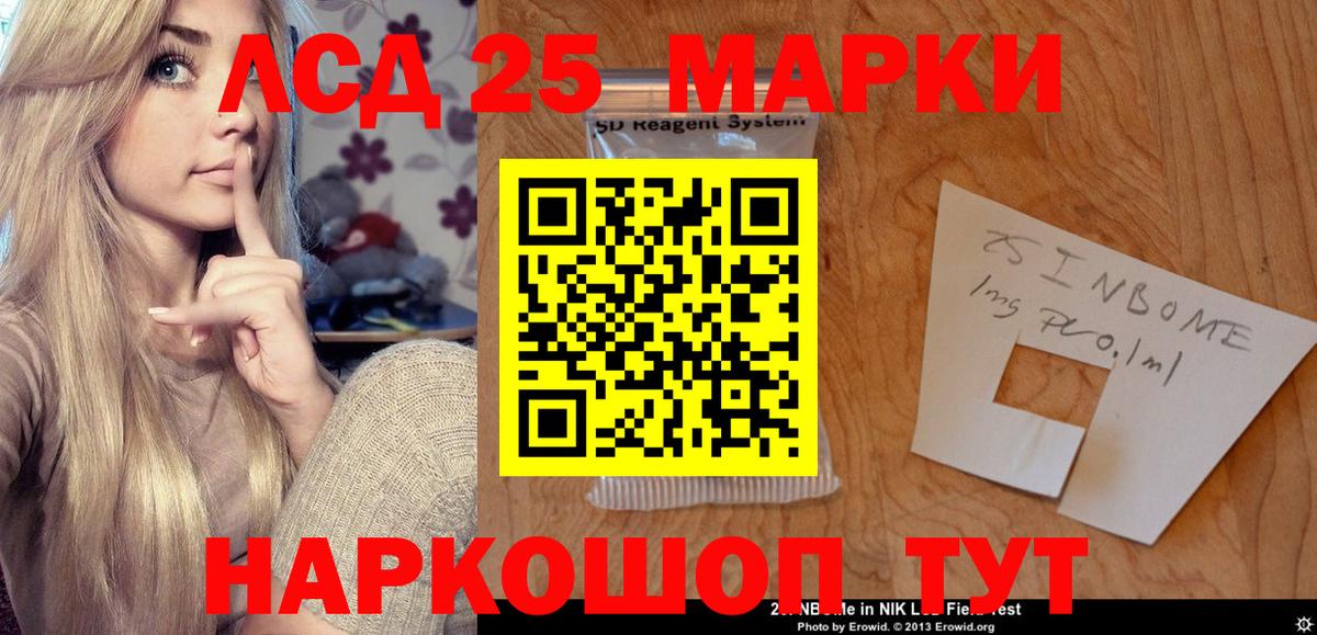 LSD-25 экстази кислота  Вход с VPN  LSD-25 экстази ecstasy  Реж 