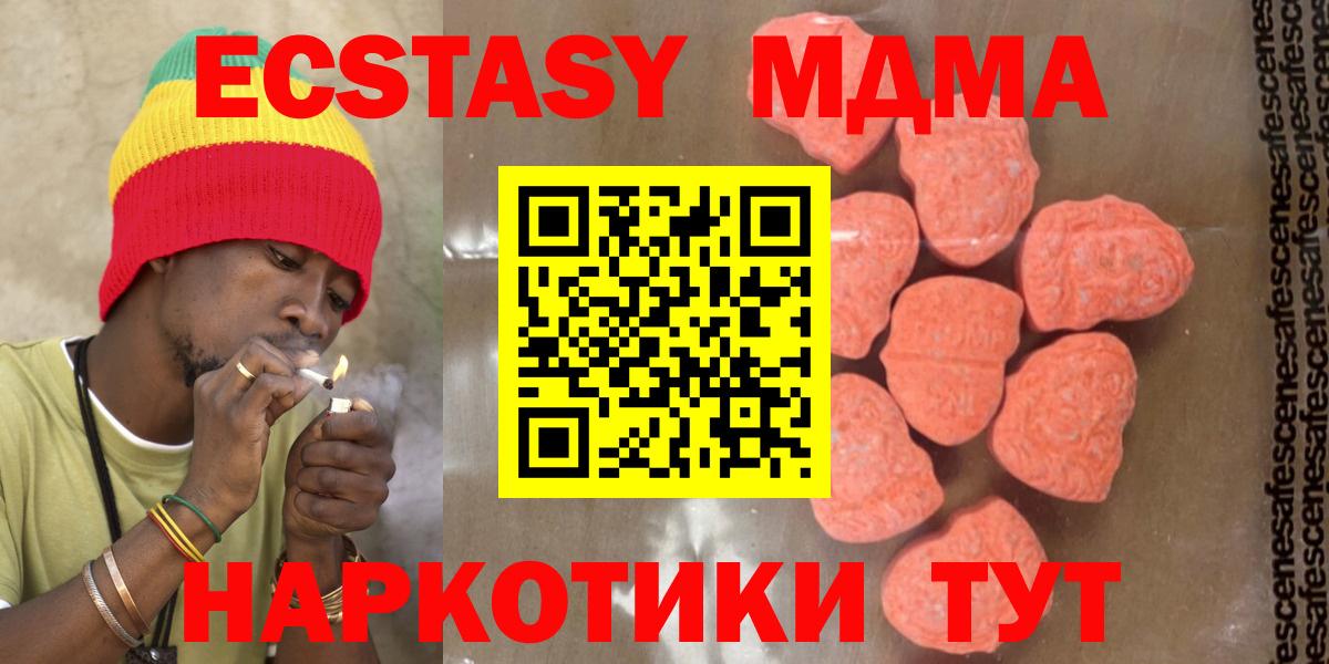 Меф кристаллы  Реж  MDMA  Вход с VPN  Конопля  КОКАИН  ГАШ  Codein 