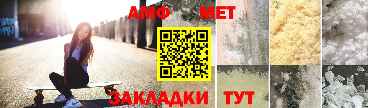 Метамфетамин мет  Вход с VPN  Реж  Метамфетамин мет 